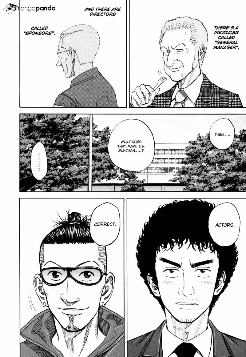 Read Uchuu Kyoudai EN Manga Online