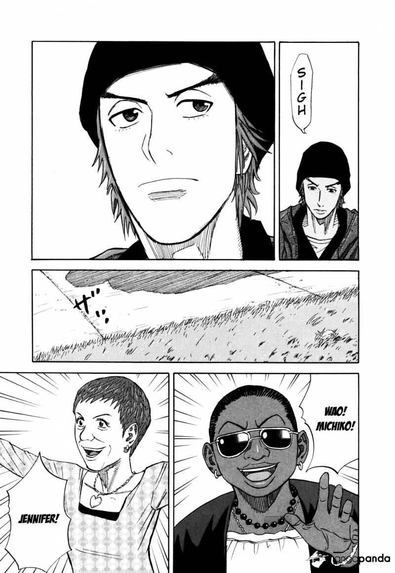 Read Uchuu Kyoudai EN Manga Online