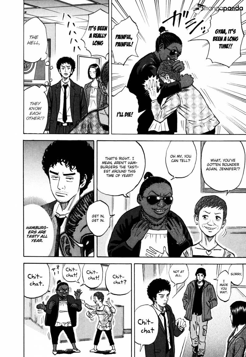 Read Uchuu Kyoudai EN Manga Online