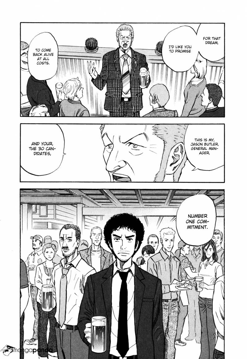 Read Uchuu Kyoudai EN Manga Online
