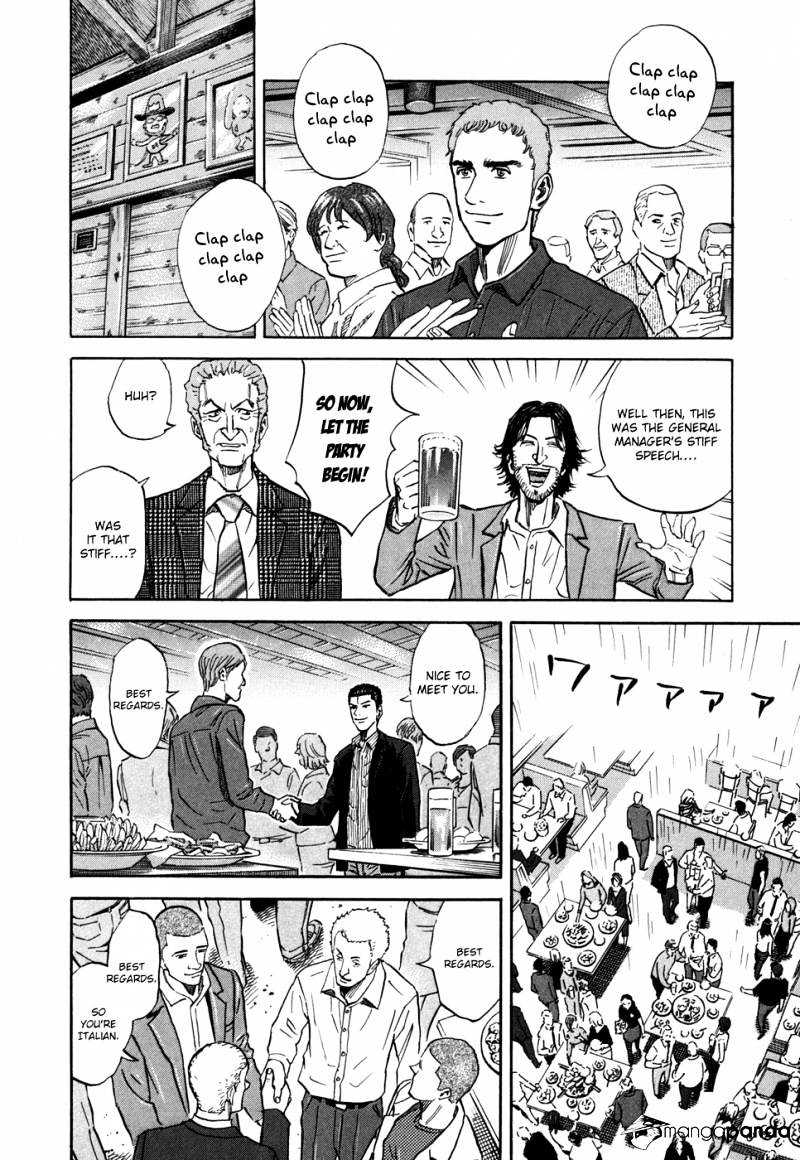 Read Uchuu Kyoudai EN Manga Online