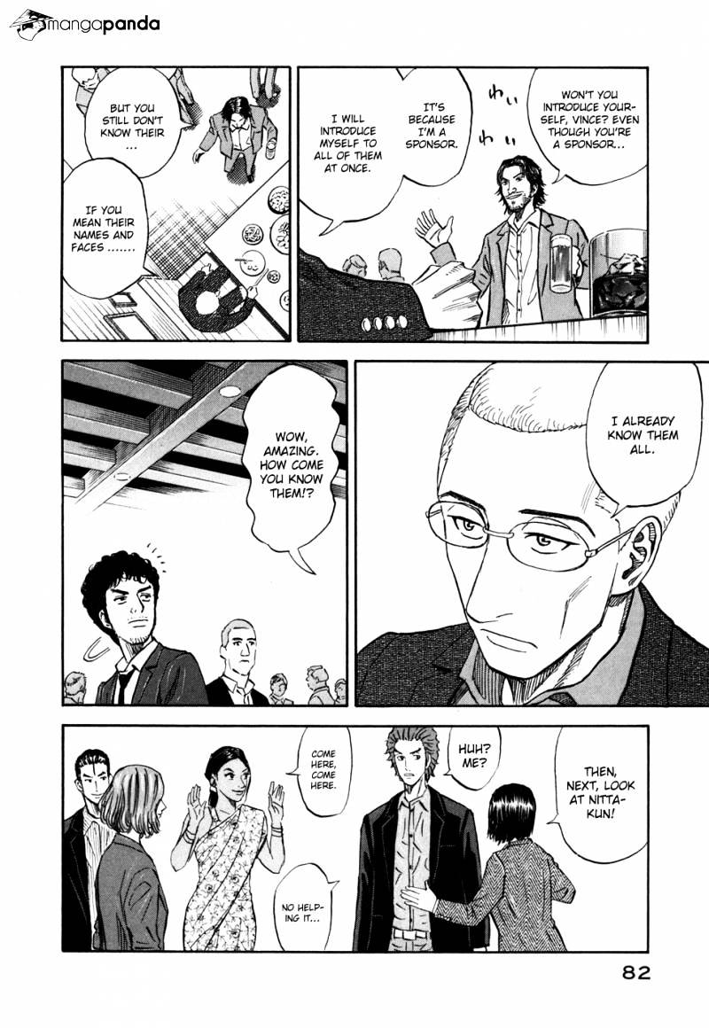 Read Uchuu Kyoudai EN Manga Online