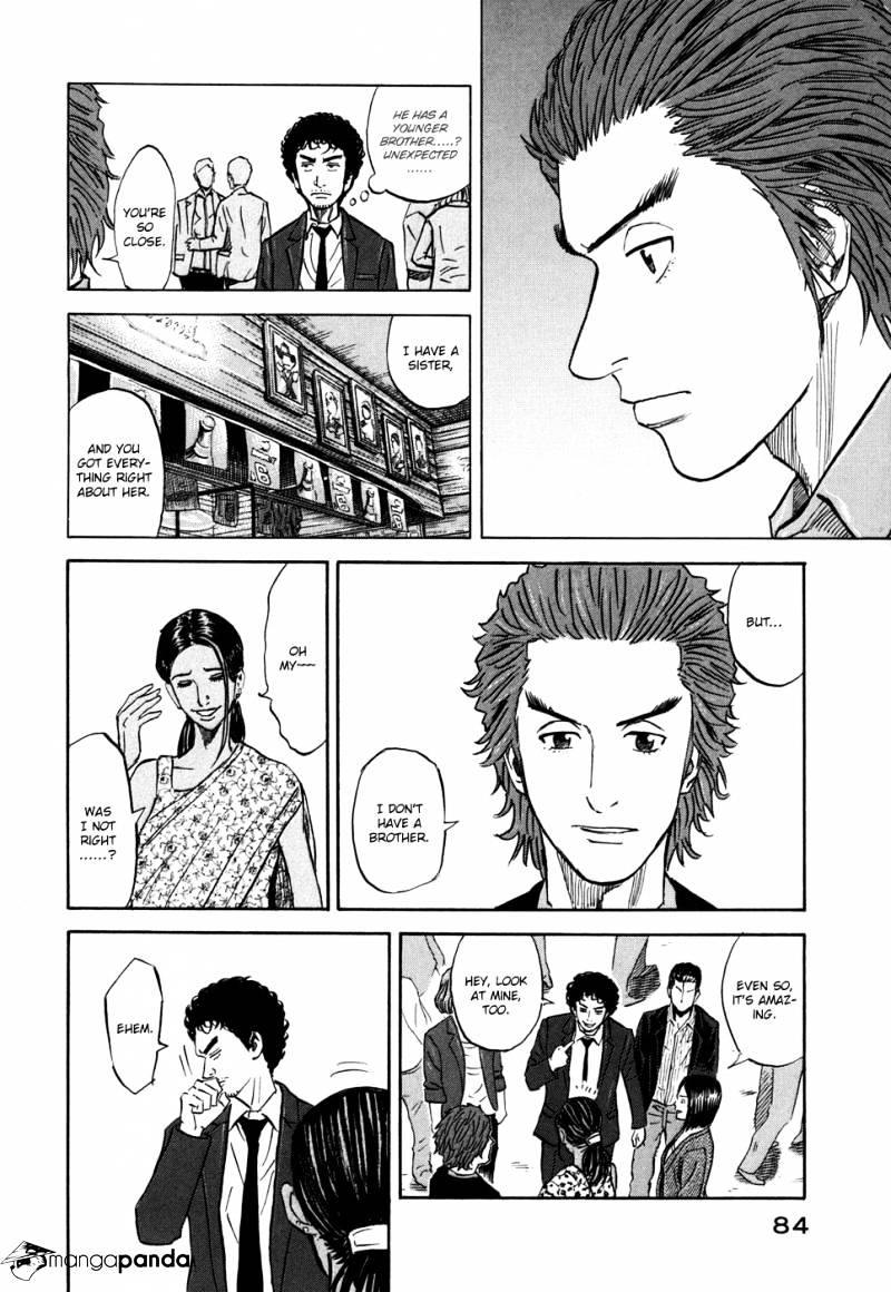 Read Uchuu Kyoudai EN Manga Online