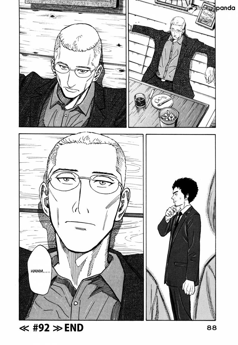 Read Uchuu Kyoudai EN Manga Online