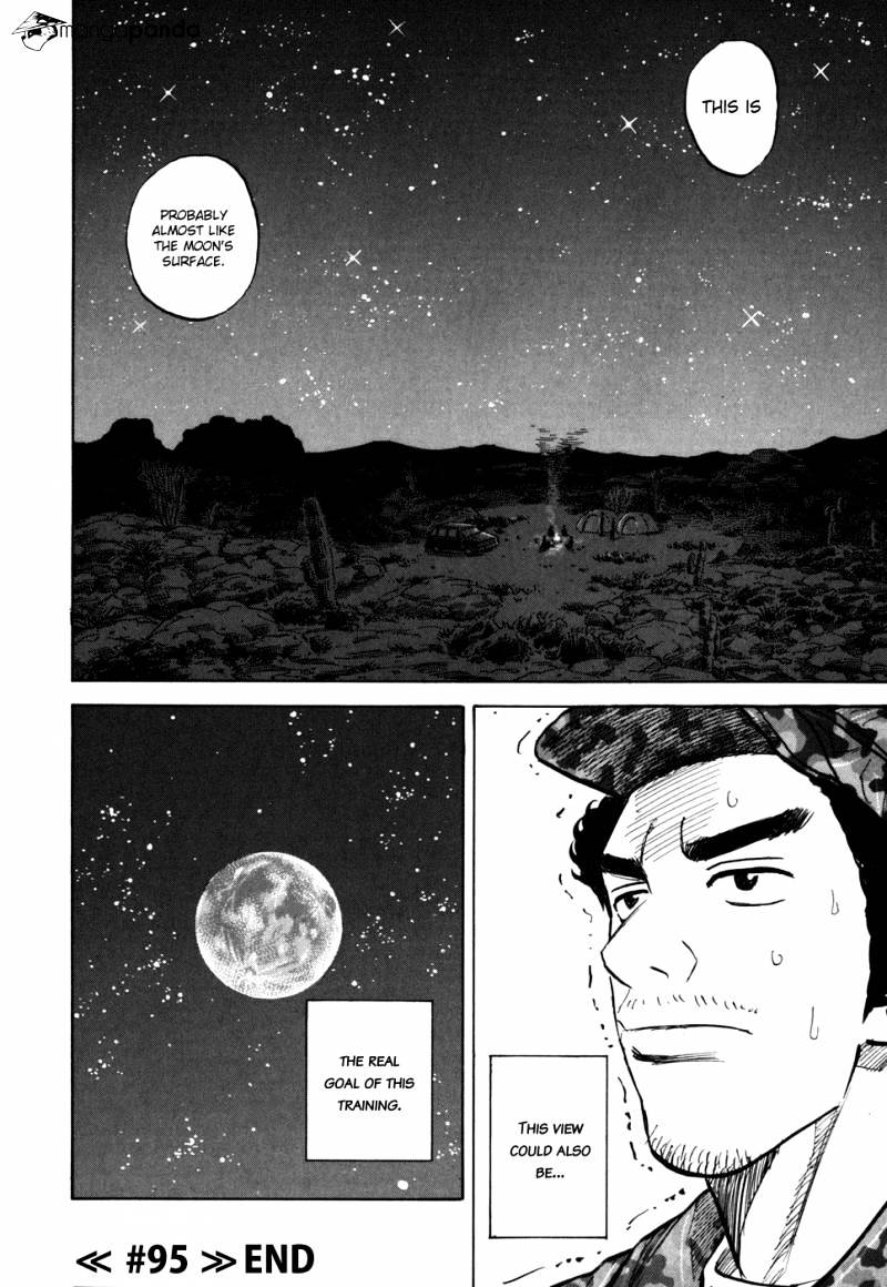 Read Uchuu Kyoudai EN Manga Online