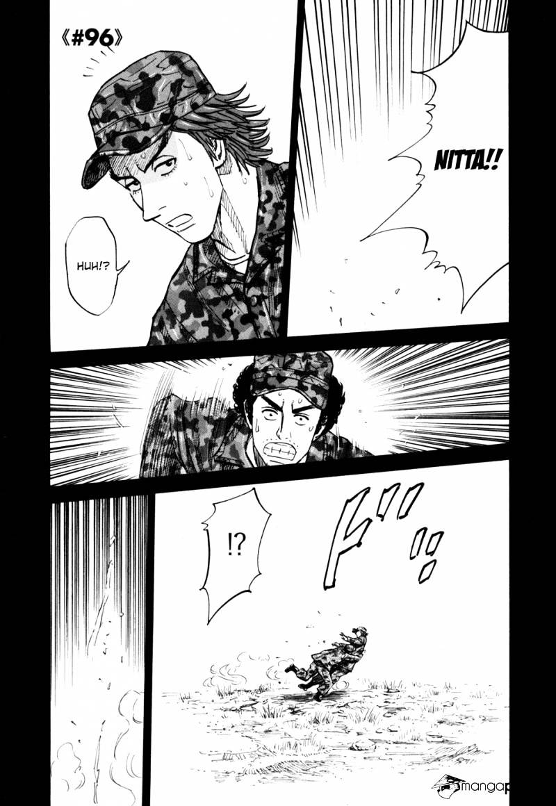 Read Uchuu Kyoudai EN Manga Online