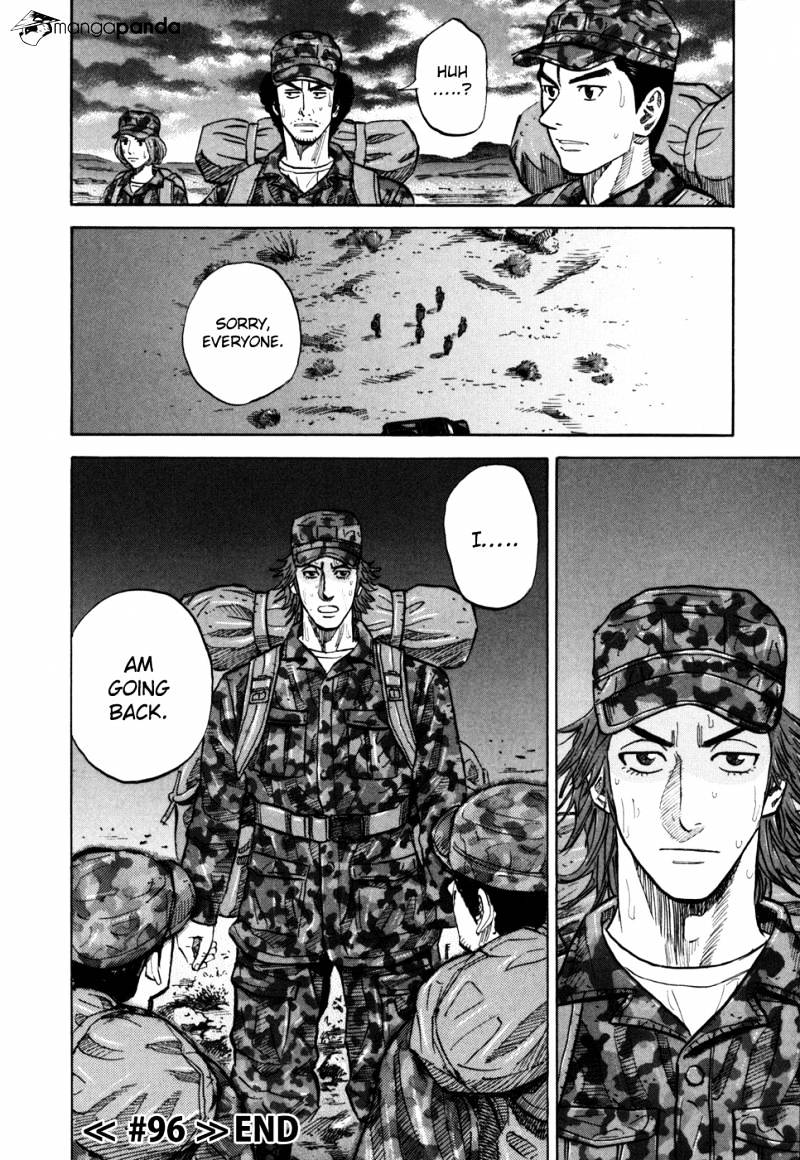 Read Uchuu Kyoudai EN Manga Online