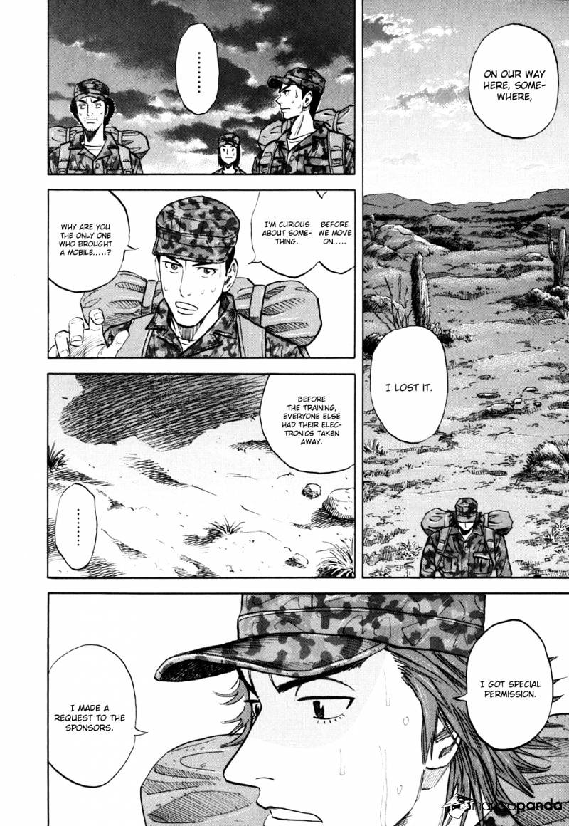 Read Uchuu Kyoudai EN Manga Online