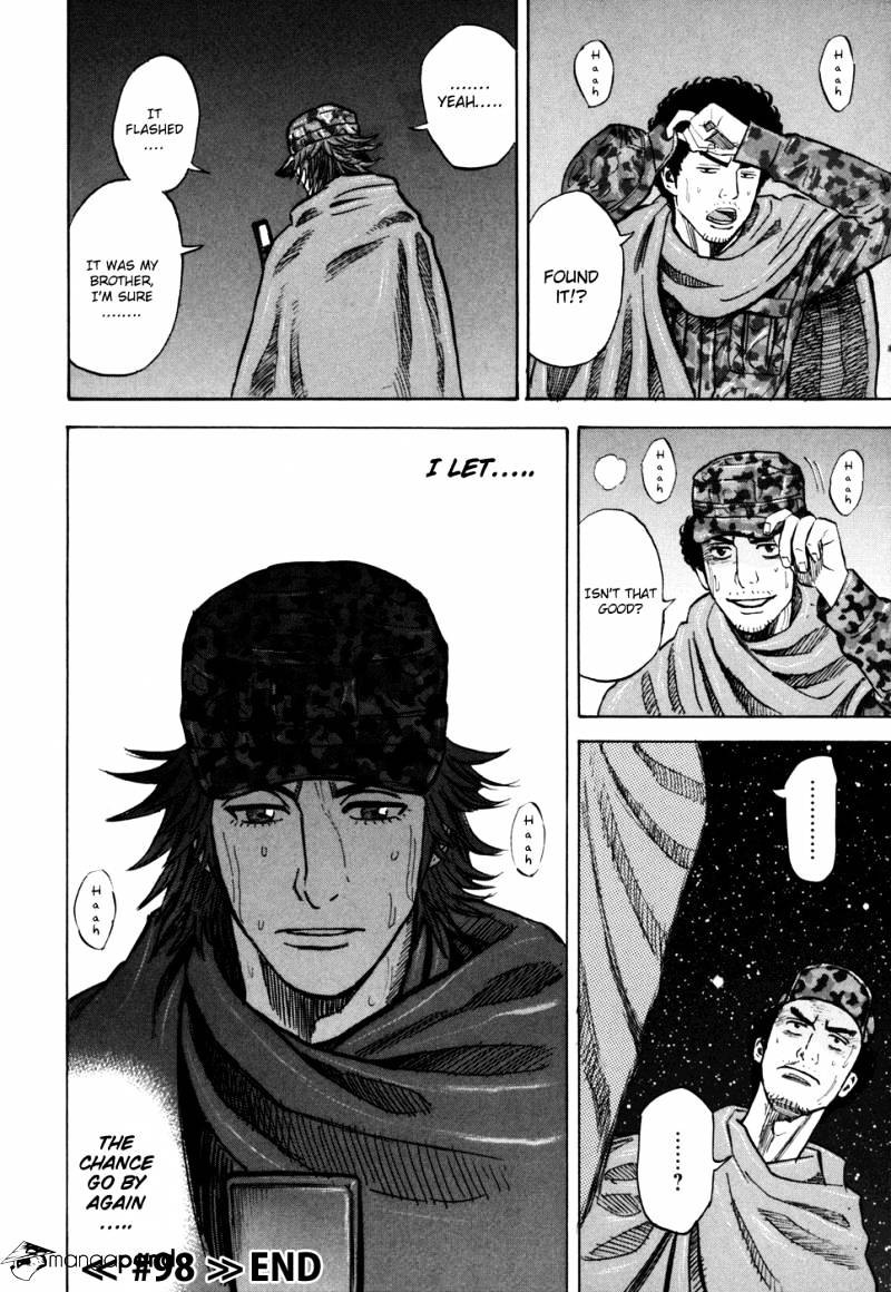 Read Uchuu Kyoudai EN Manga Online