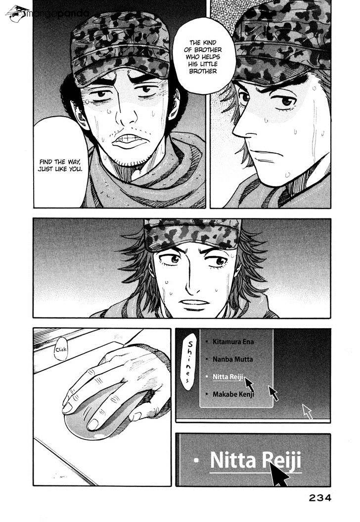 Read Uchuu Kyoudai EN Manga Online