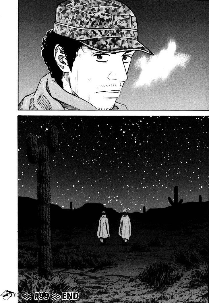 Read Uchuu Kyoudai EN Manga Online