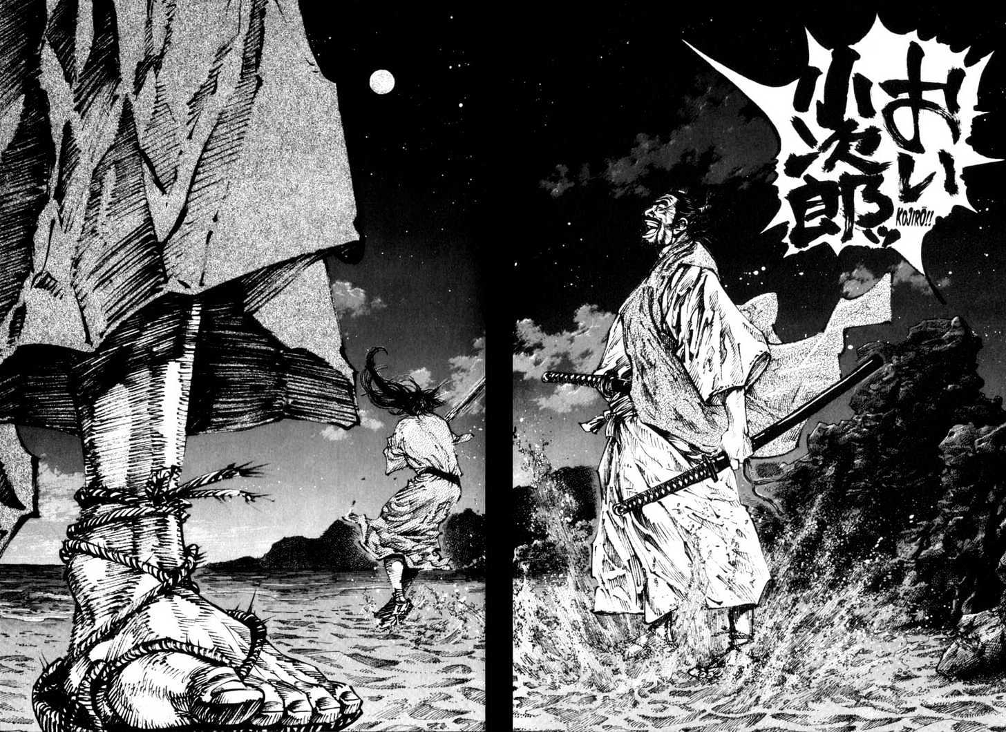 Read Vagabond EN Manga Online