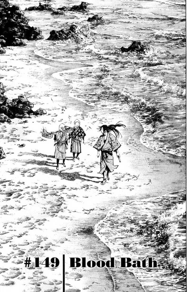 Read Vagabond EN Manga Online