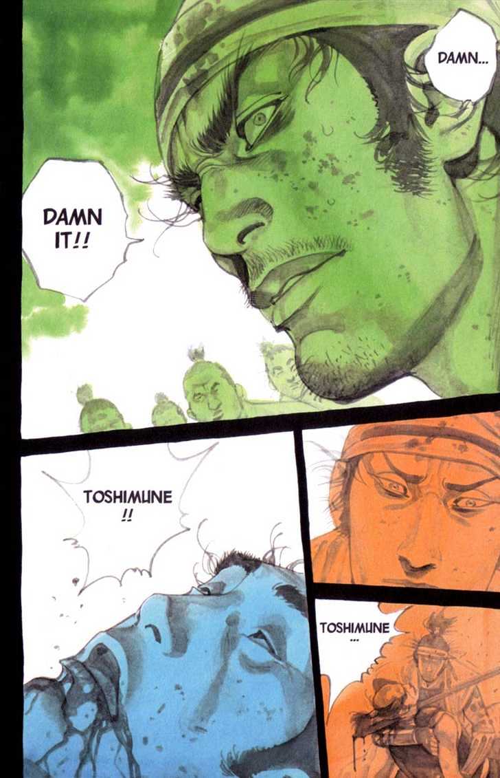 Read Vagabond EN Manga Online