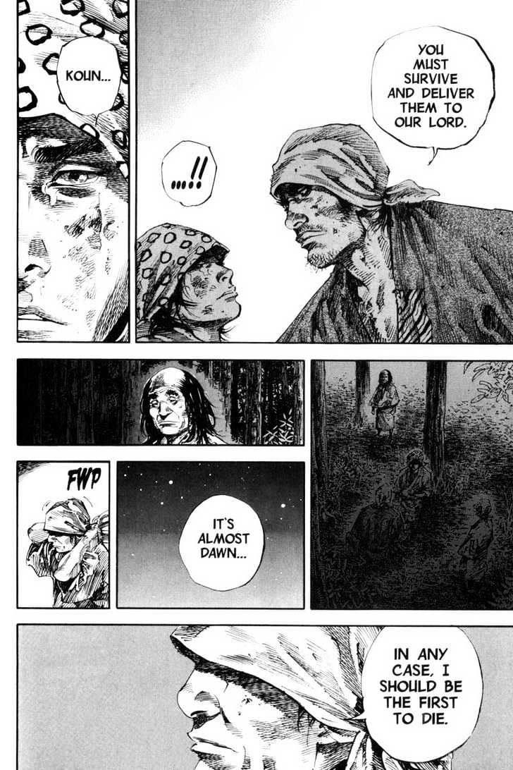 Read Vagabond EN Manga Online