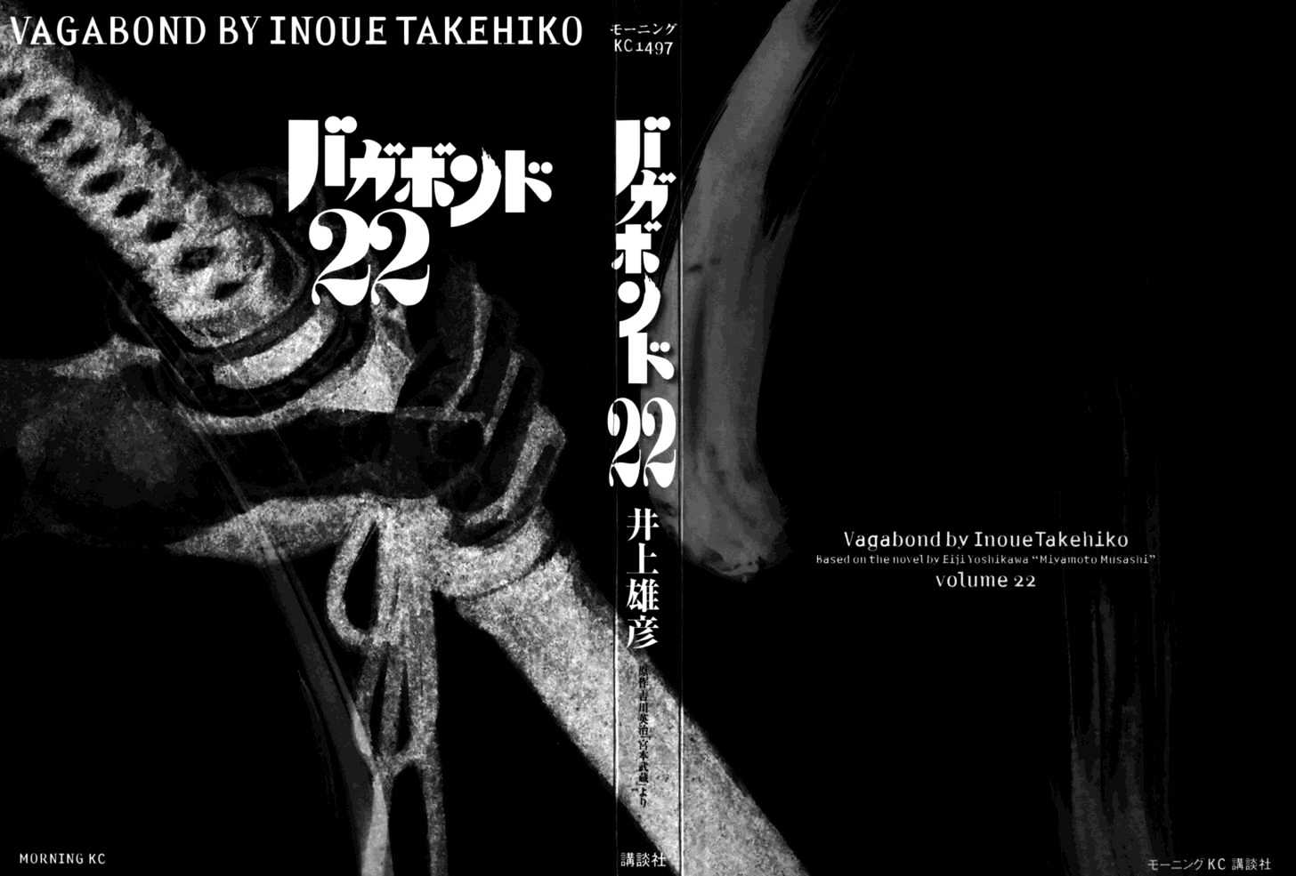 Read Vagabond EN Manga Online