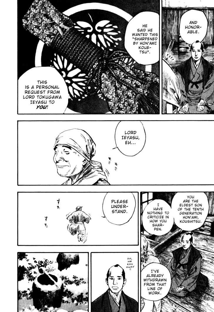 Read Vagabond EN Manga Online