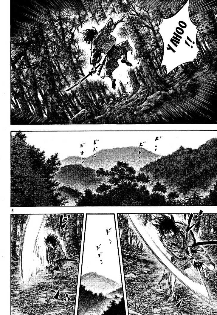 Read Vagabond EN Manga Online