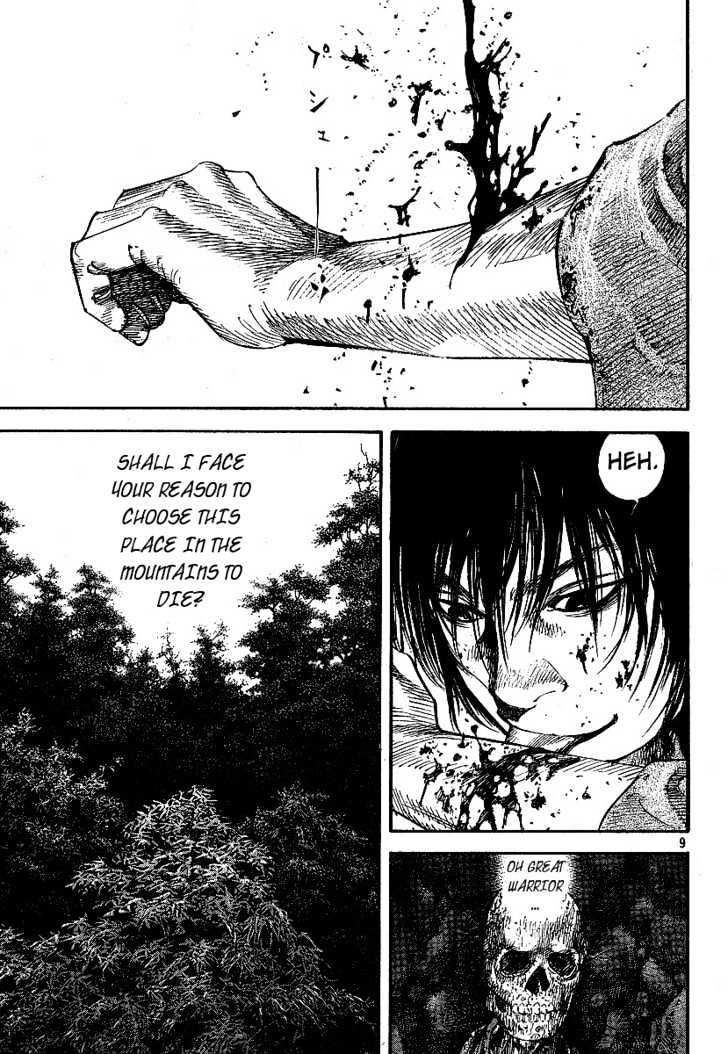 Read Vagabond EN Manga Online