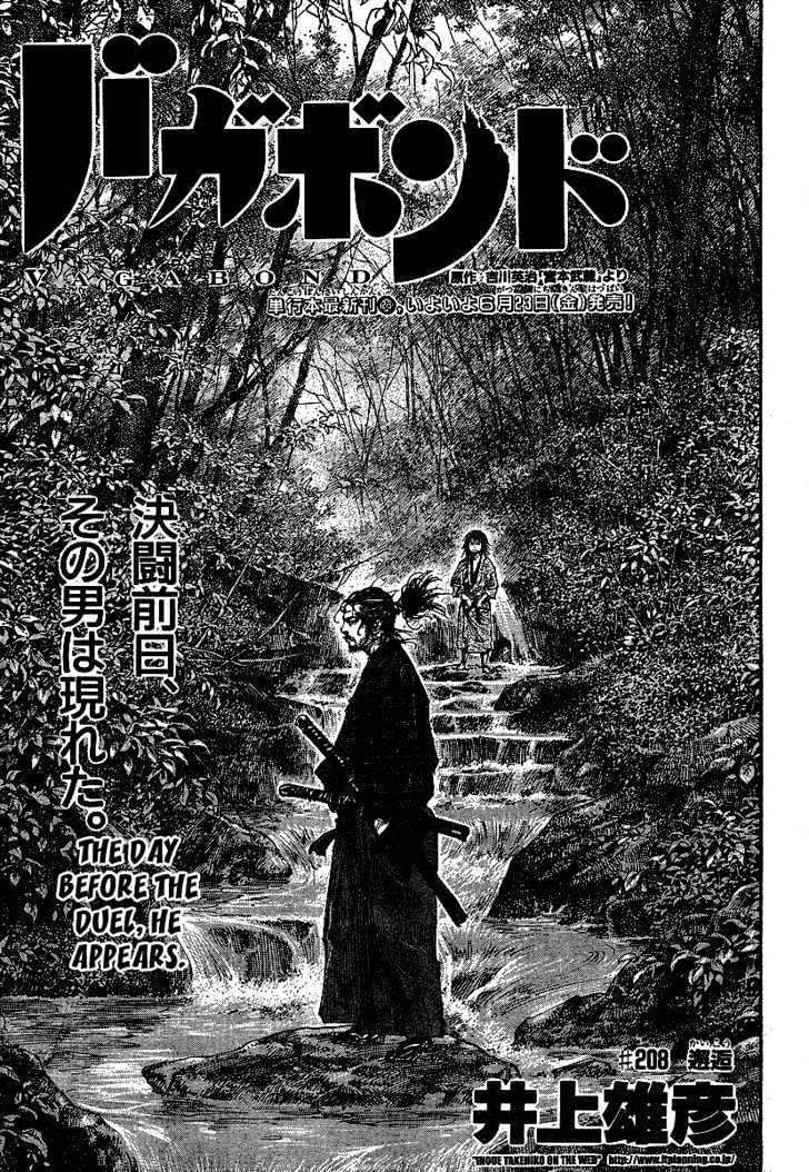 Read Vagabond EN Manga Online