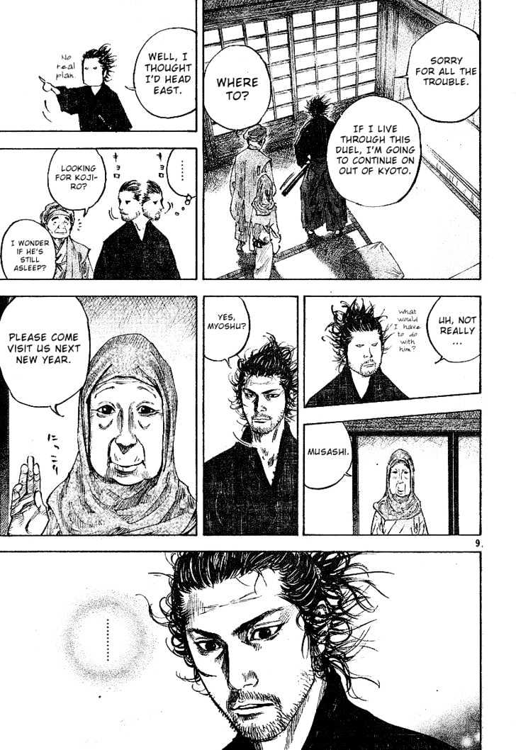 Read Vagabond EN Manga Online