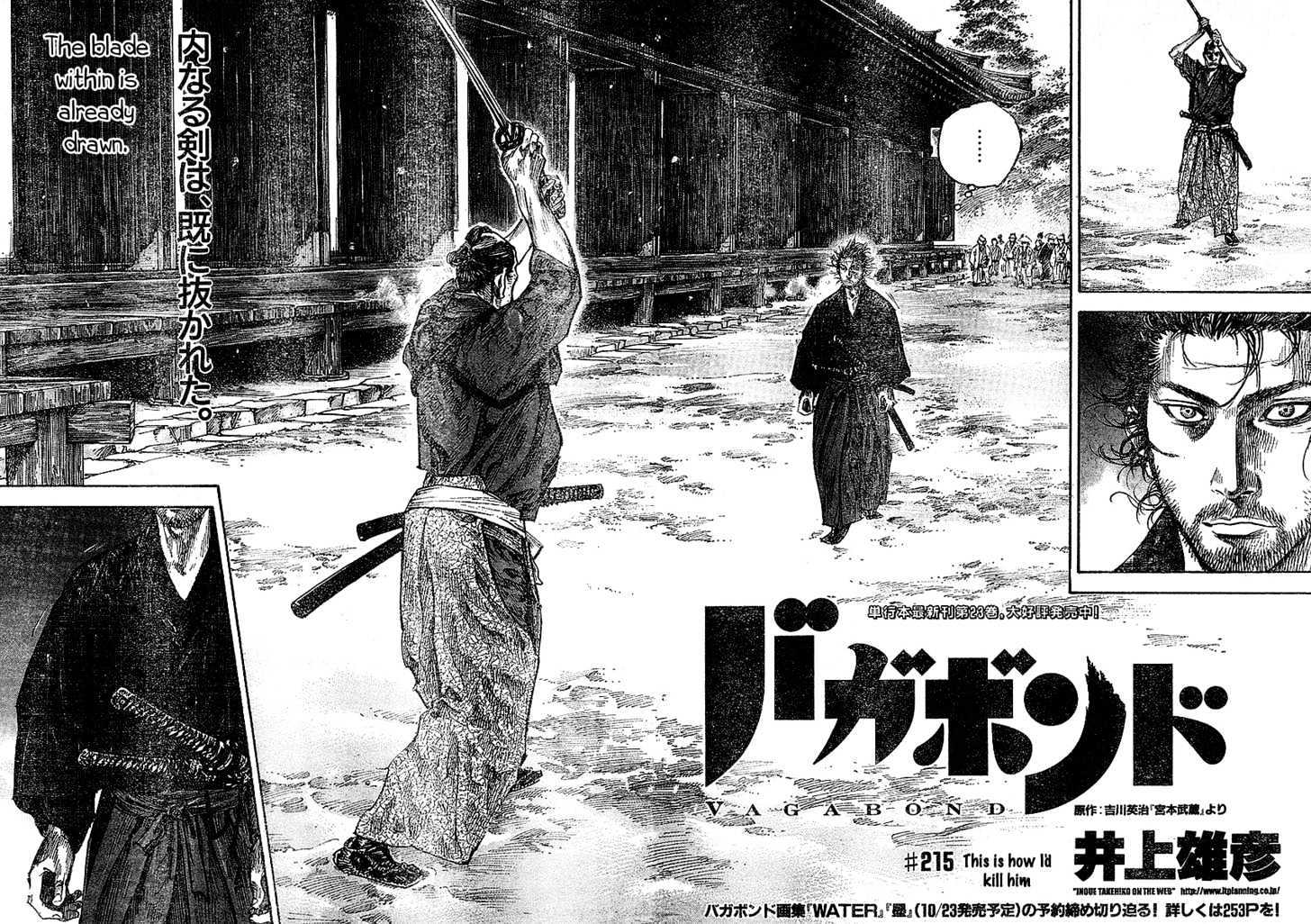 Read Vagabond EN Manga Online