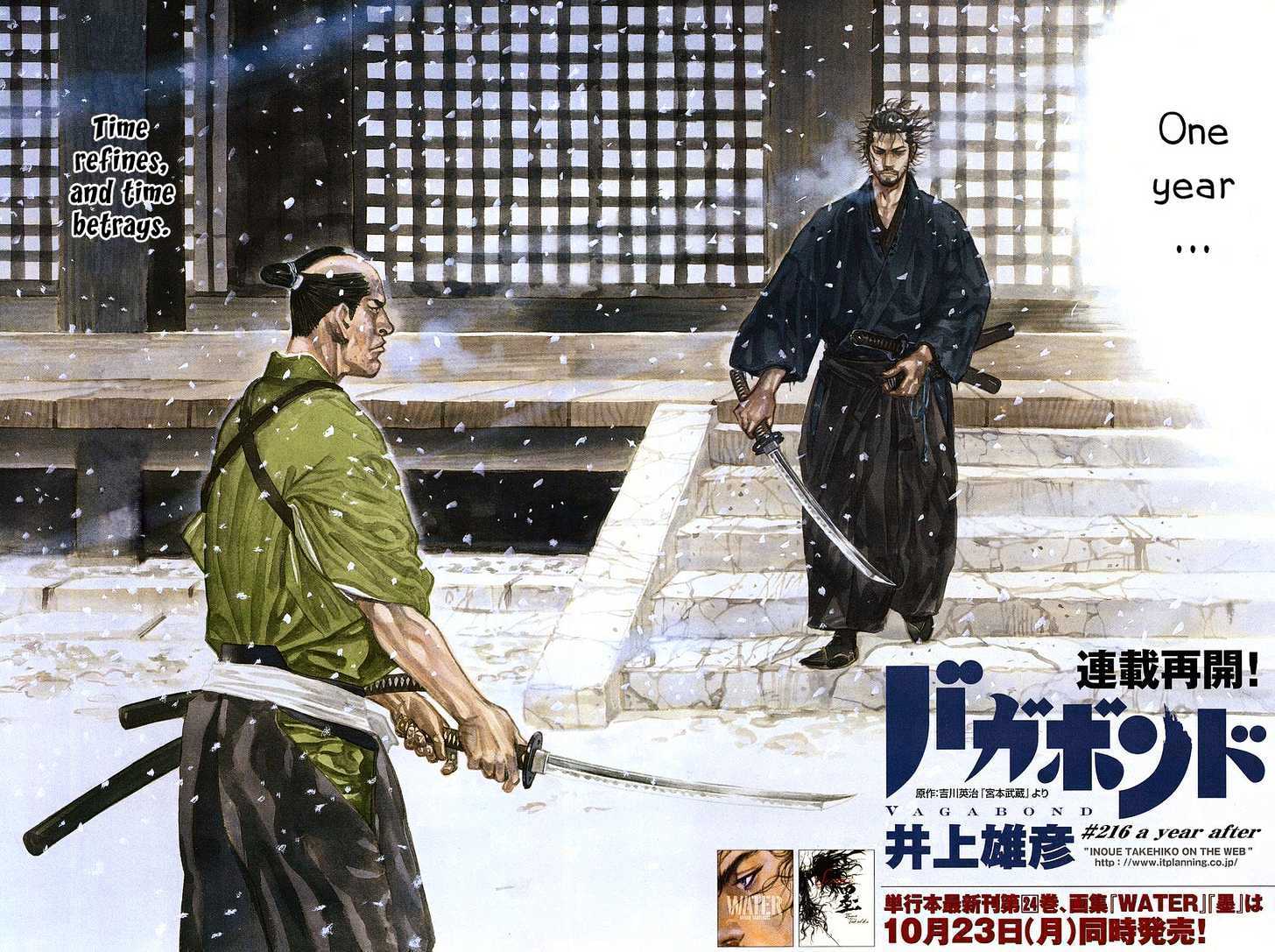 Read Vagabond EN Manga Online