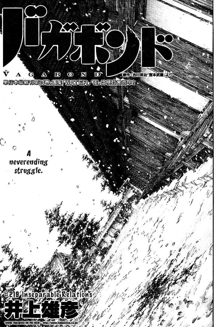 Read Vagabond EN Manga Online