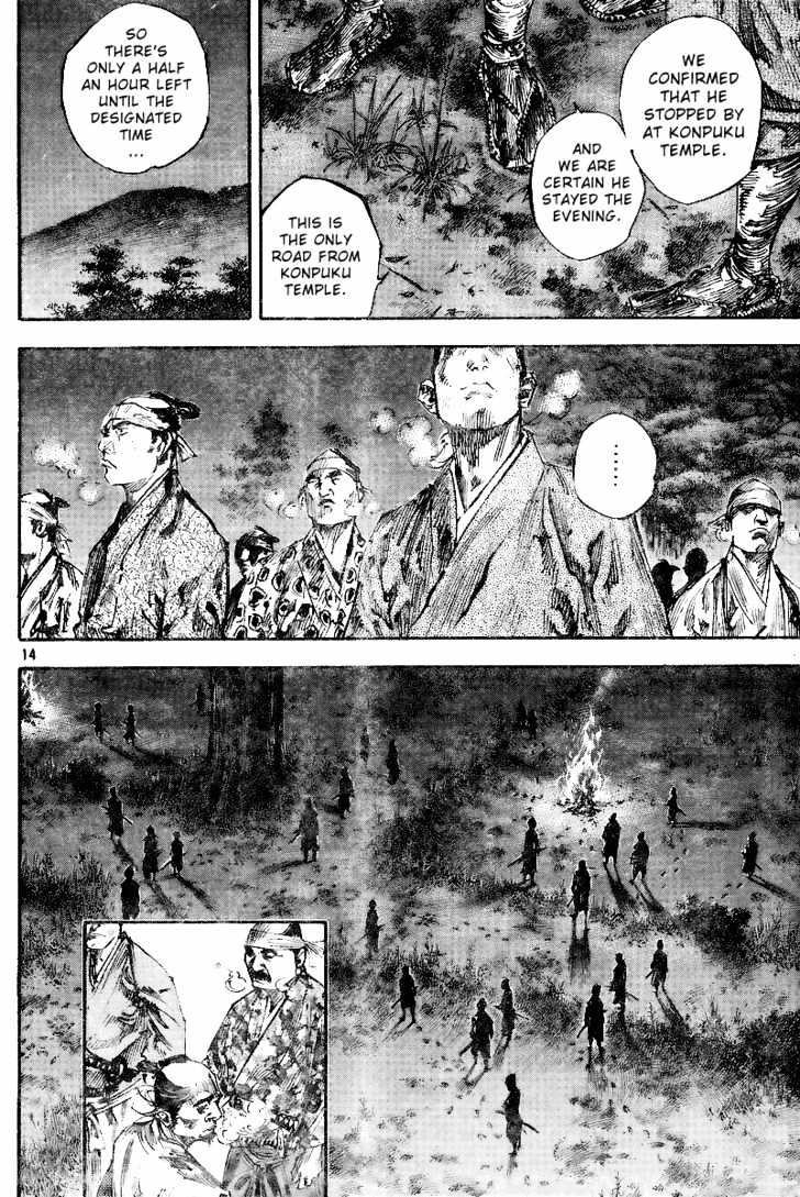 Read Vagabond EN Manga Online