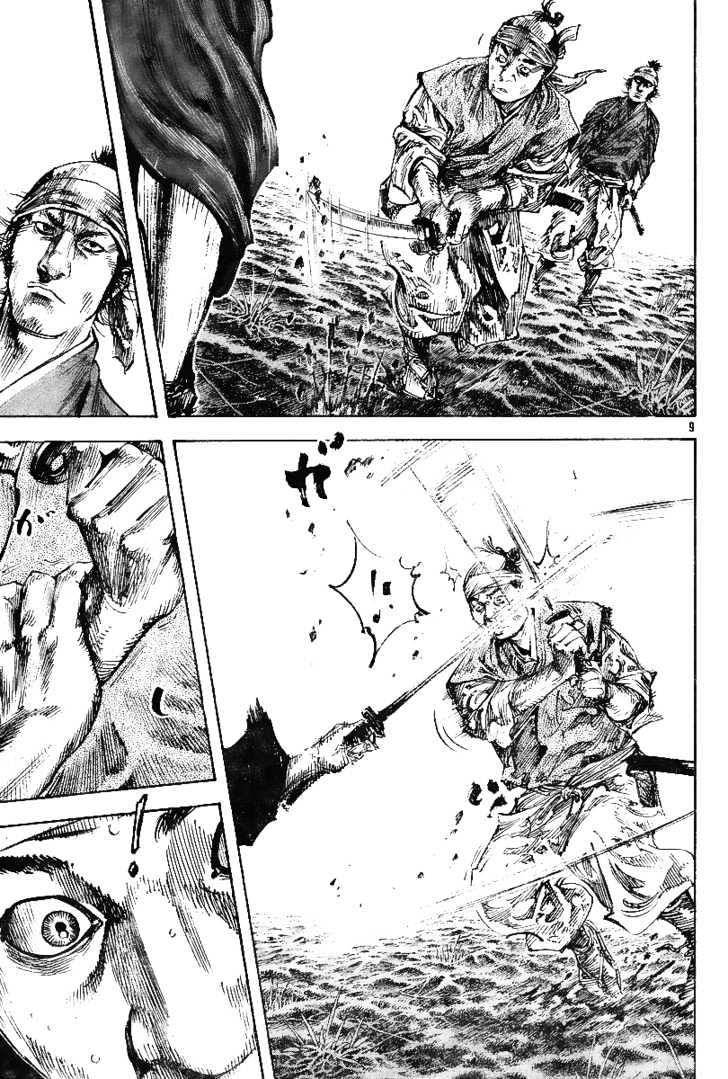 Read Vagabond EN Manga Online
