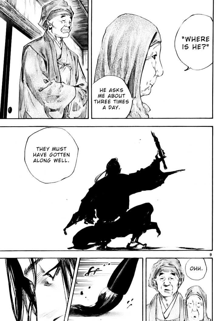 Read Vagabond EN Manga Online