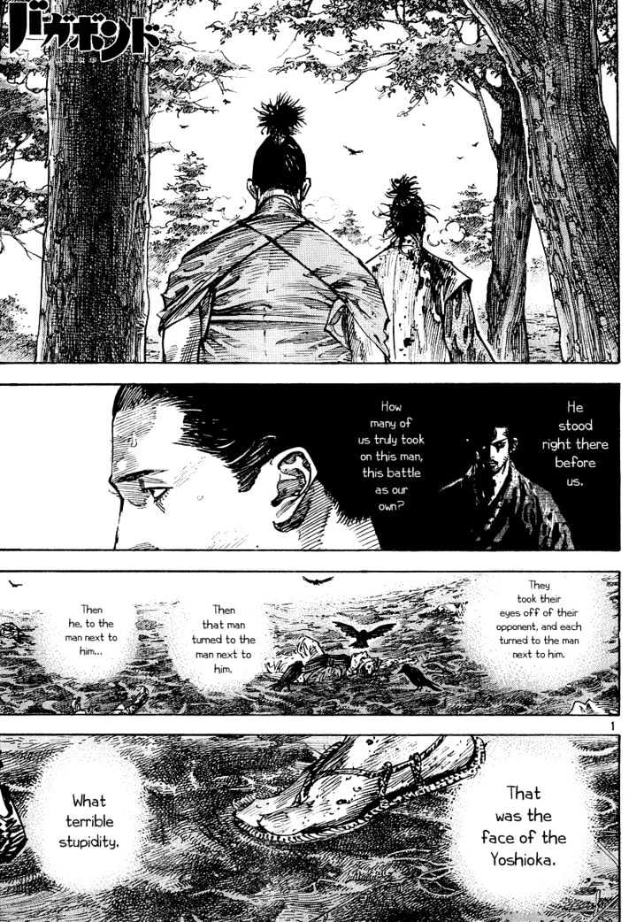 Read Vagabond EN Manga Online