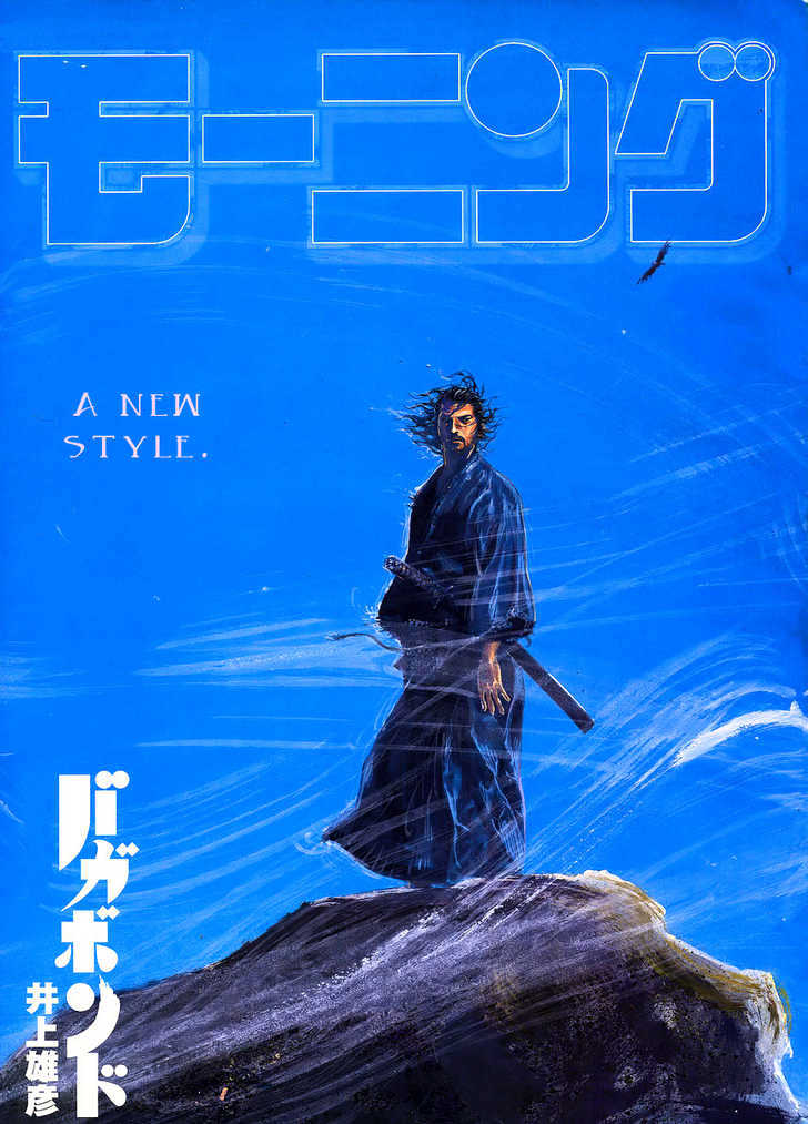 Read Vagabond EN Manga Online