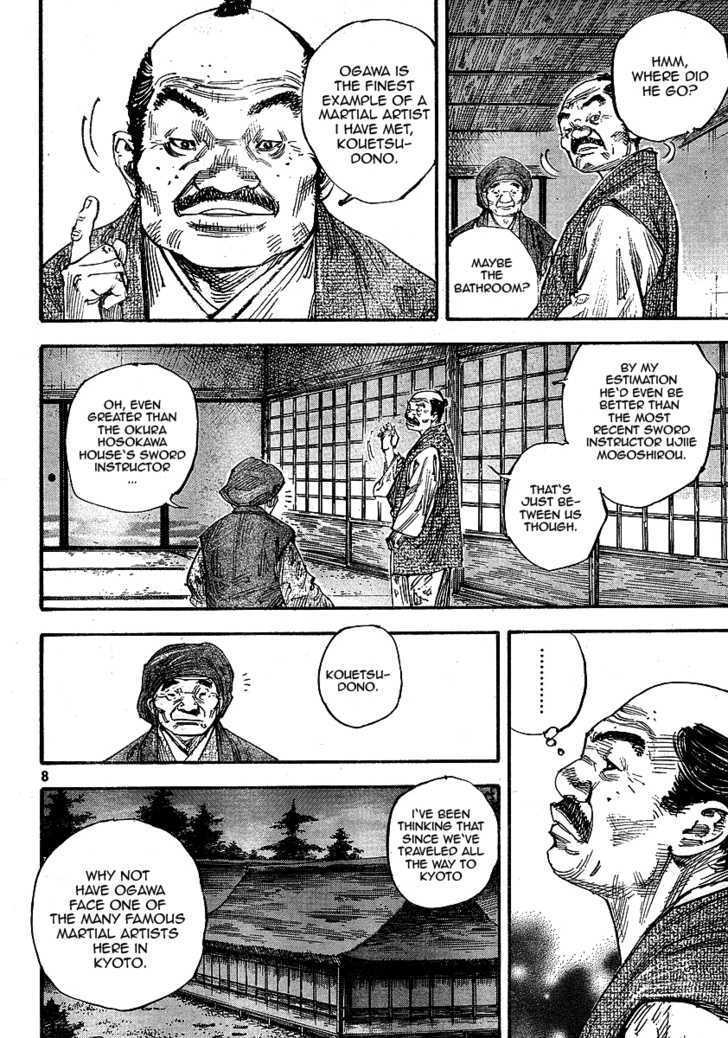 Read Vagabond EN Manga Online