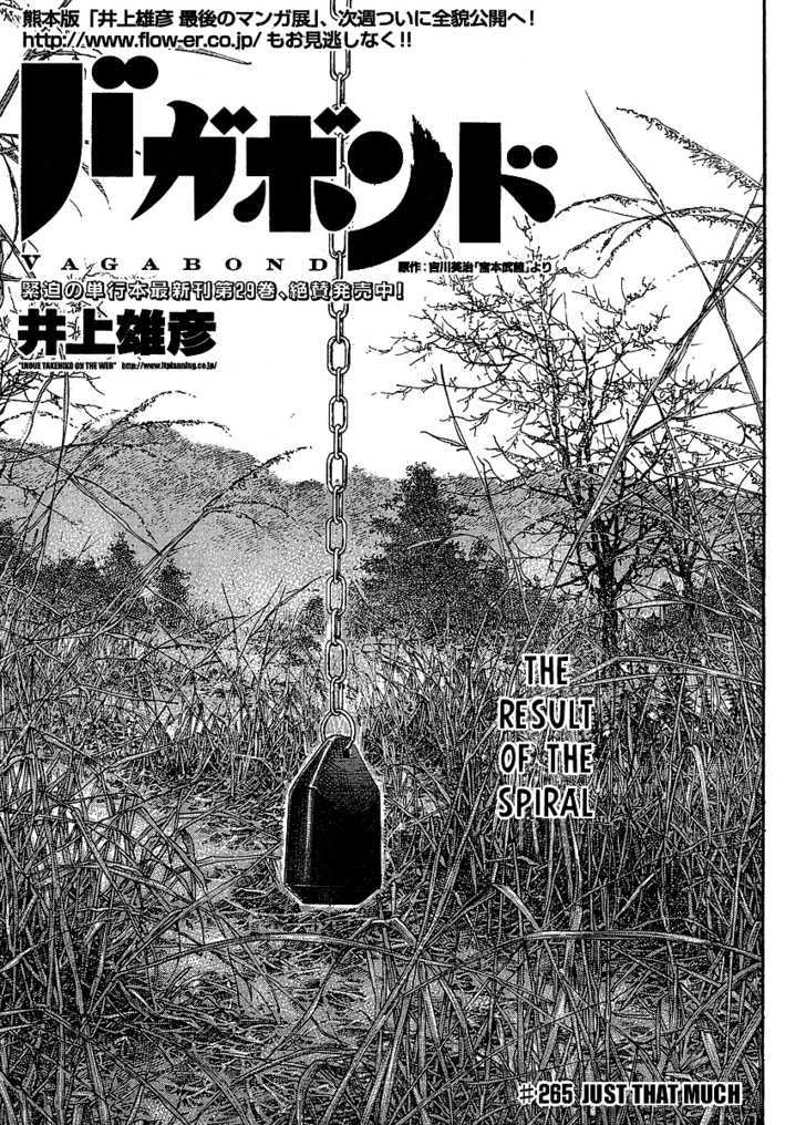 Read Vagabond EN Manga Online