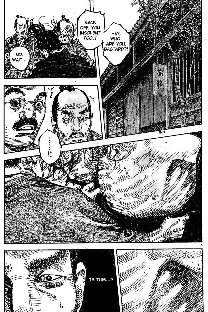 Read Vagabond EN Manga Online