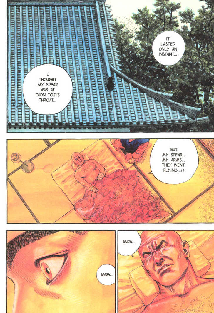 Read Vagabond EN Manga Online