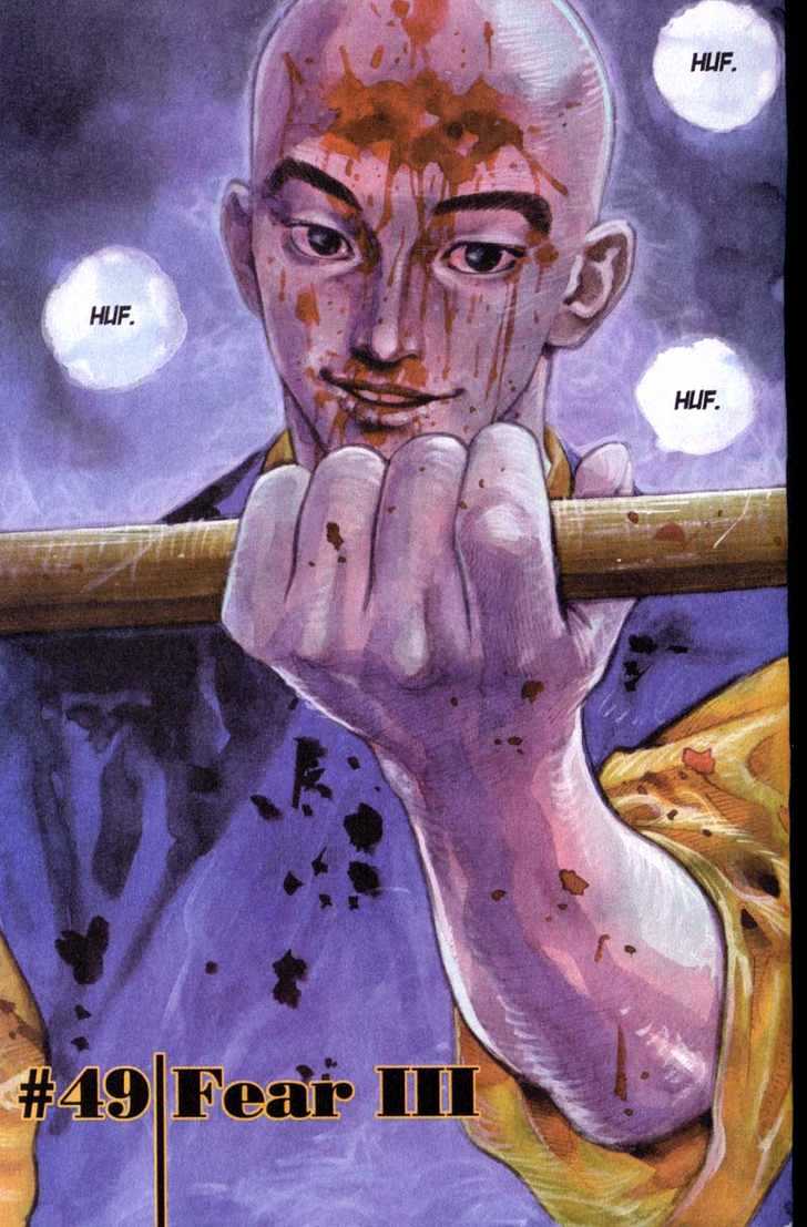 Read Vagabond EN Manga Online