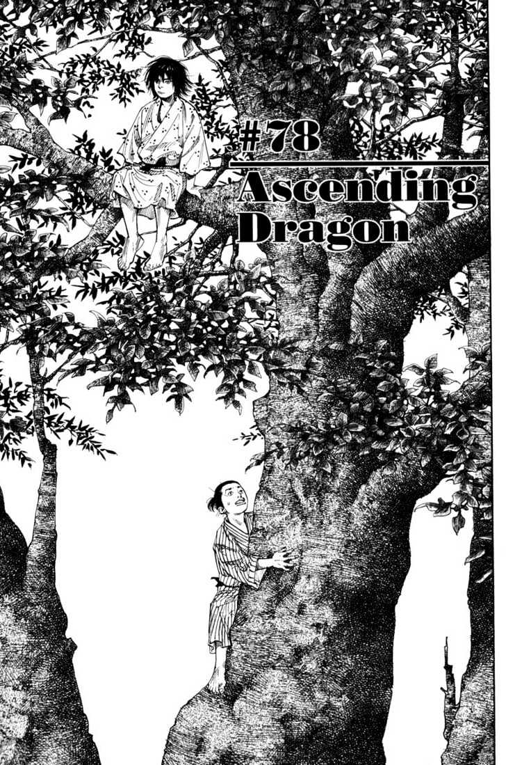 Read Vagabond EN Manga Online