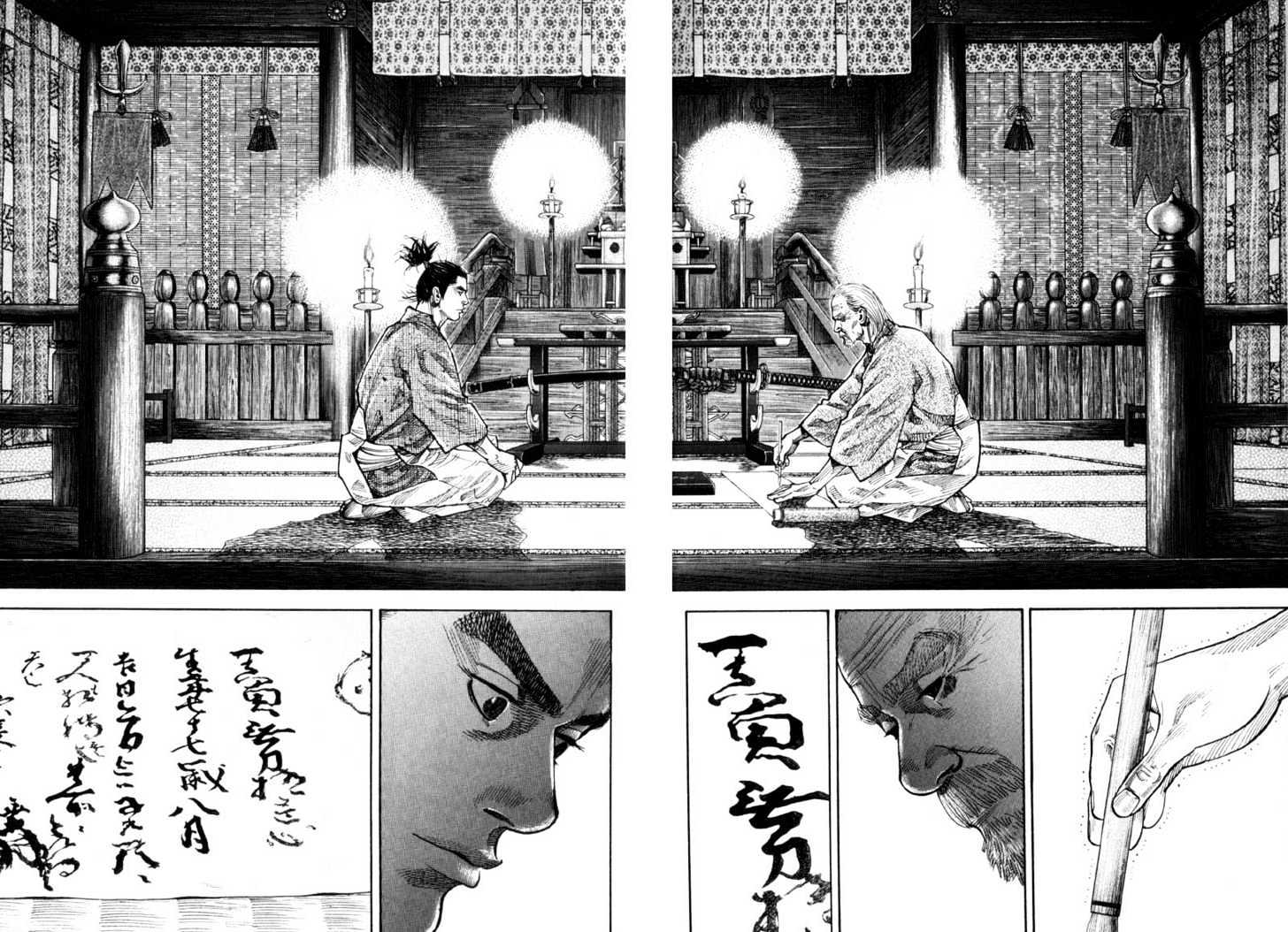 Read Vagabond EN Manga Online