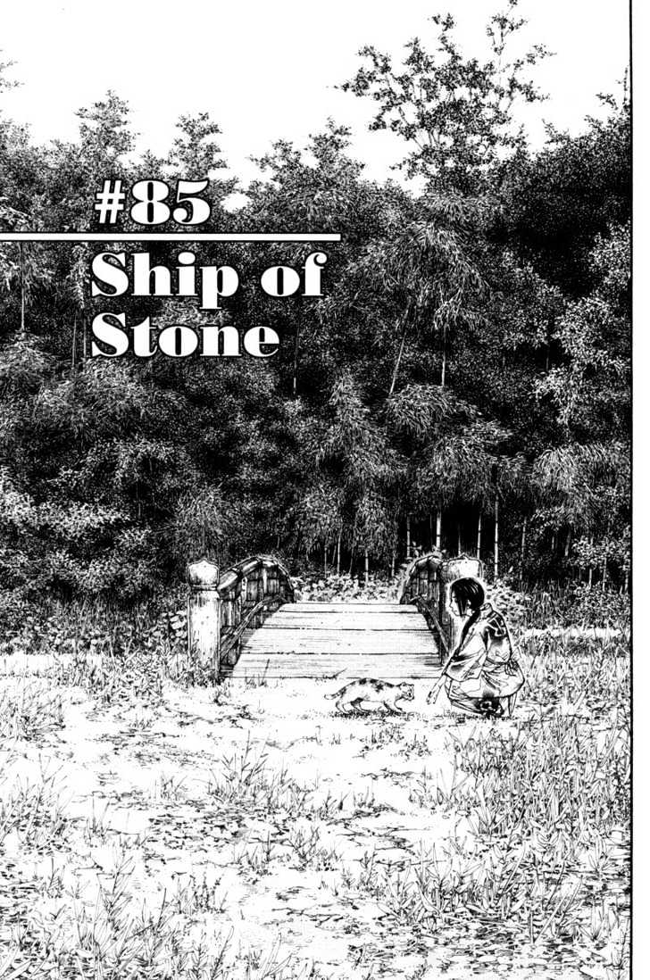 Read Vagabond EN Manga Online