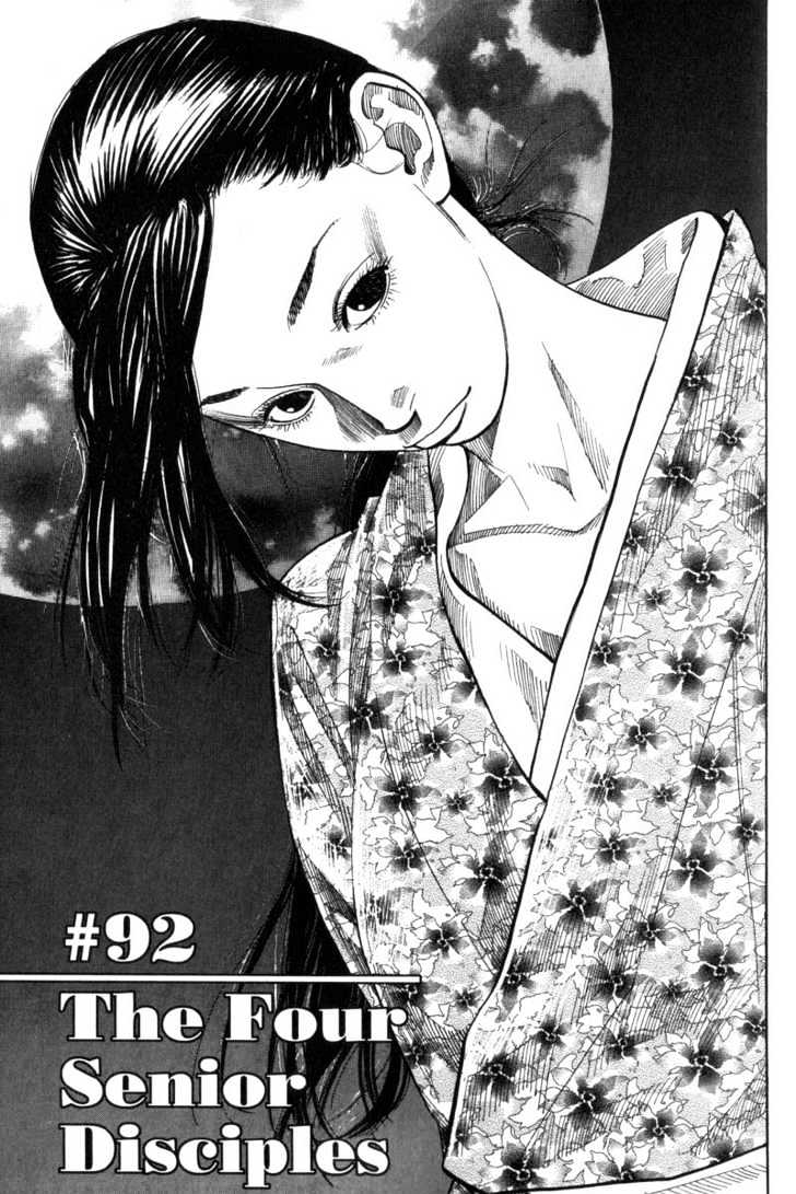 Read Vagabond EN Manga Online