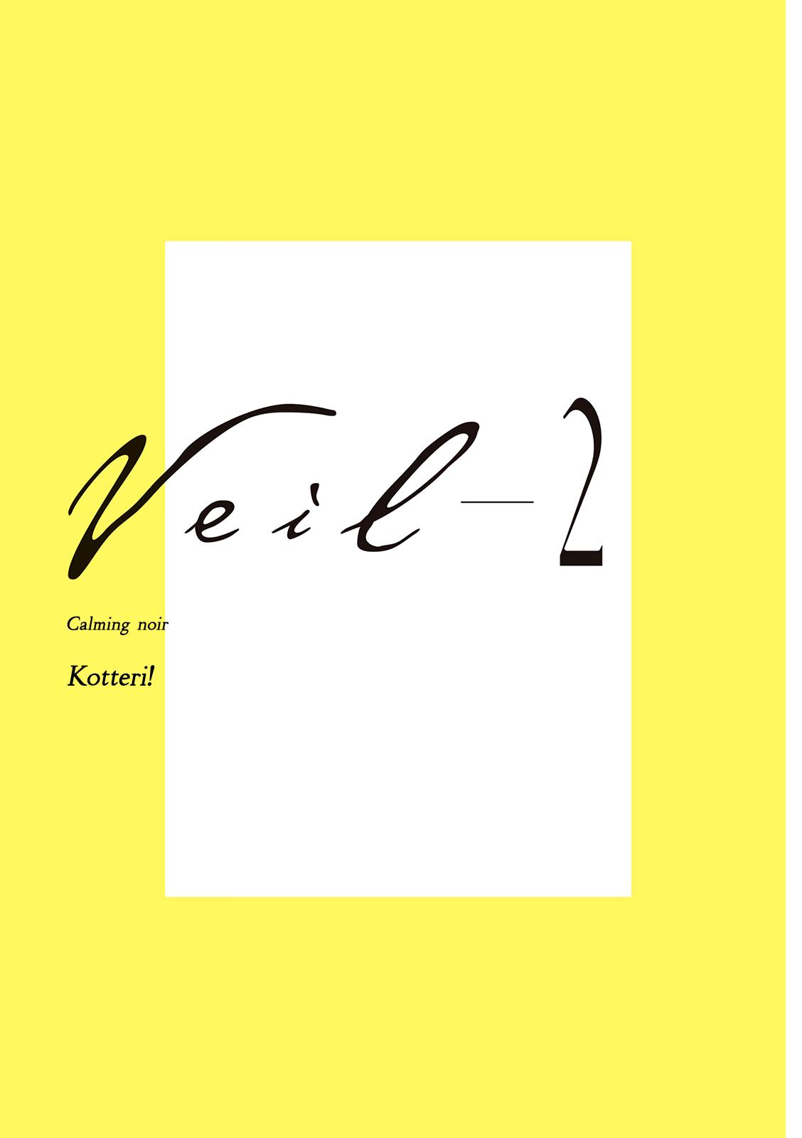 Read Veil EN Manga Online