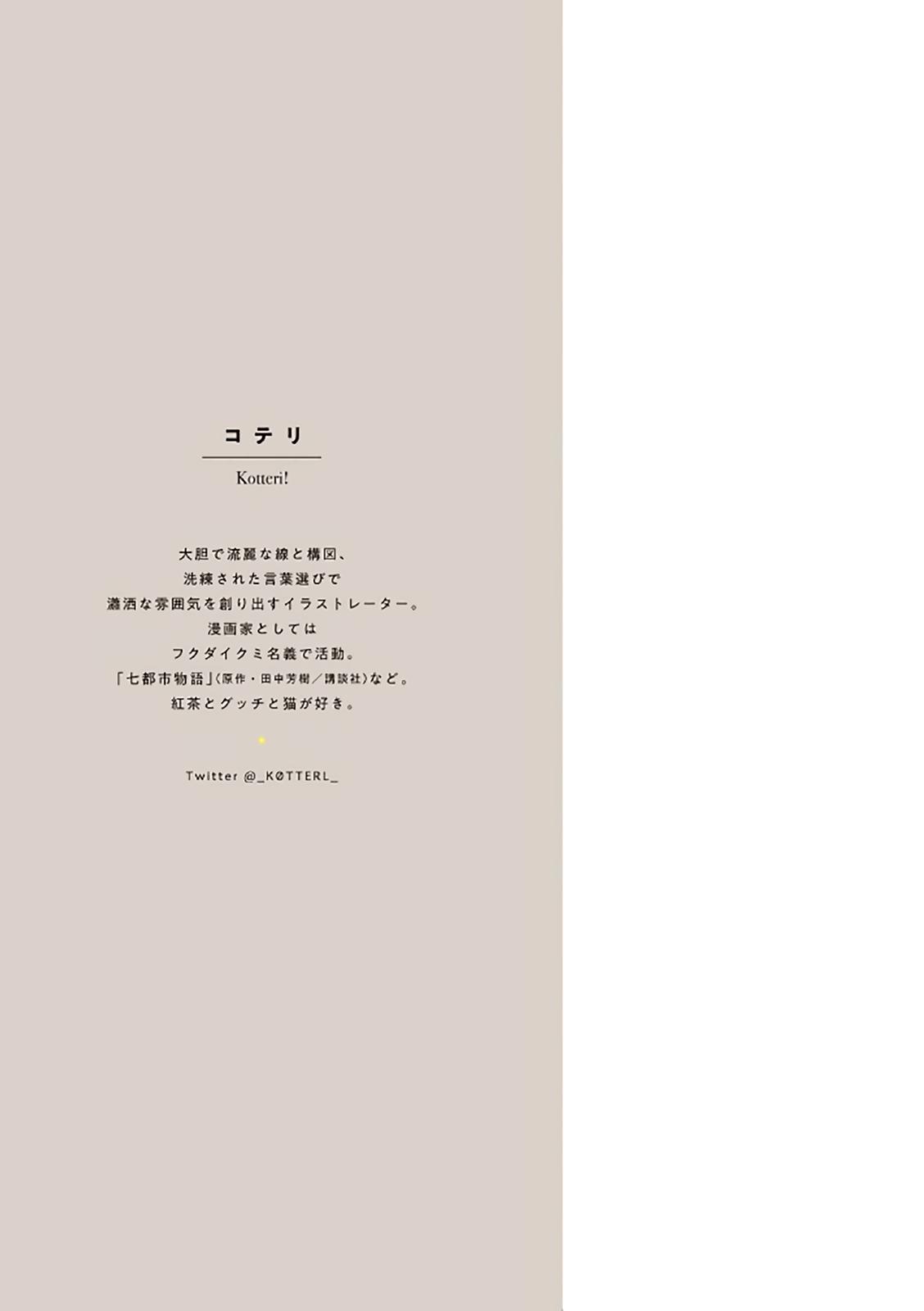 Read Veil EN Manga Online