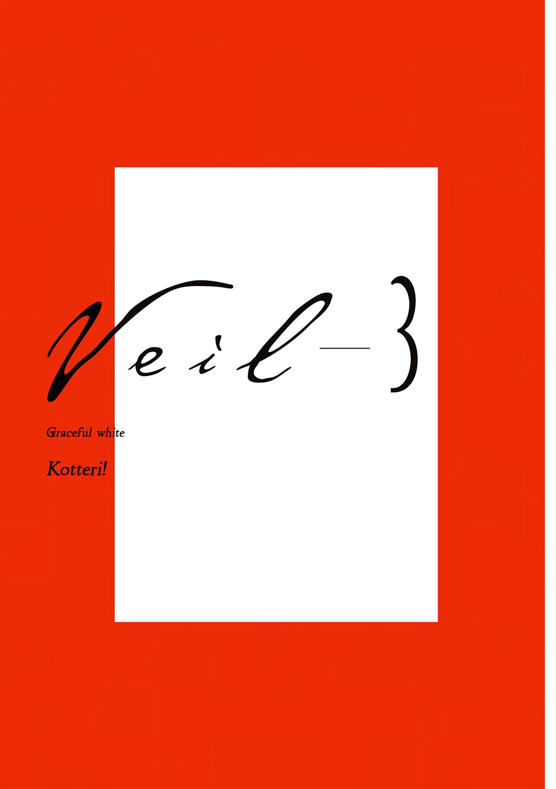 Read Veil EN Manga Online