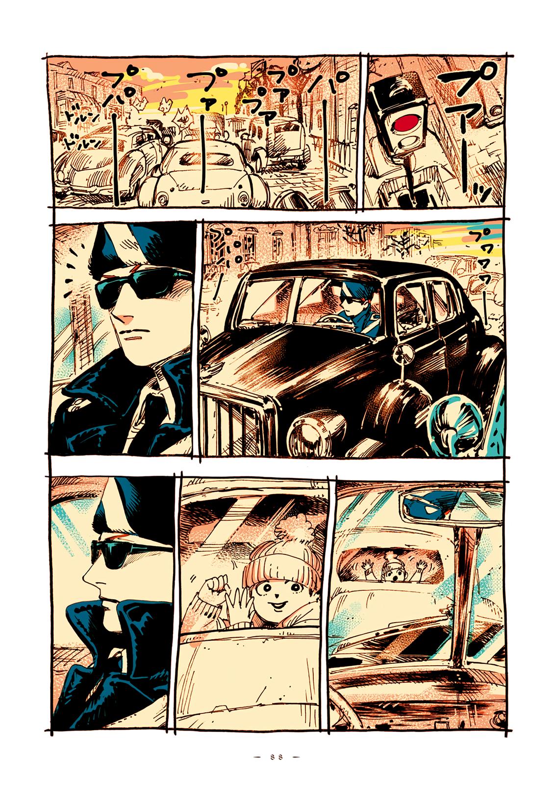 Read Veil EN Manga Online
