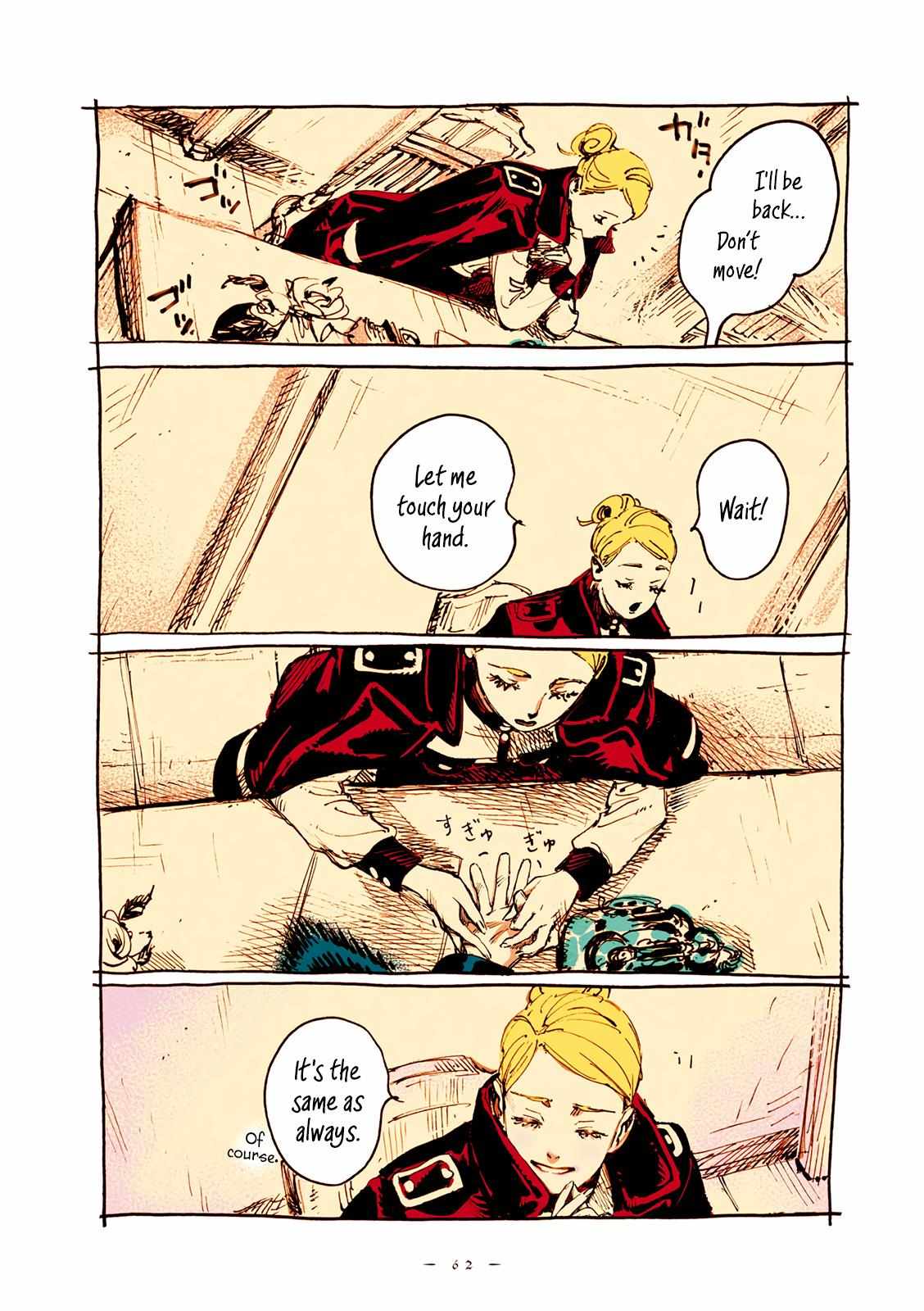 Read Veil EN Manga Online