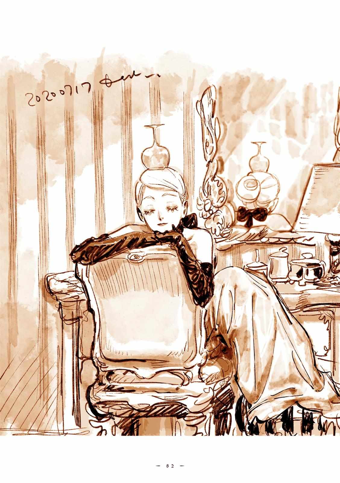 Read Veil EN Manga Online