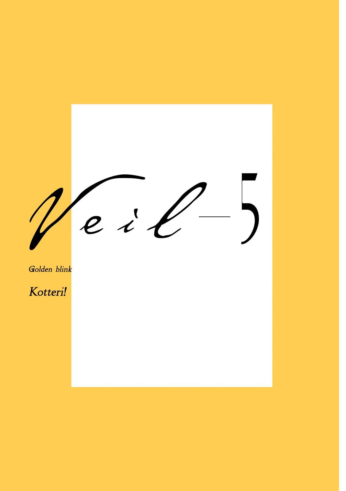 Read Veil EN Manga Online