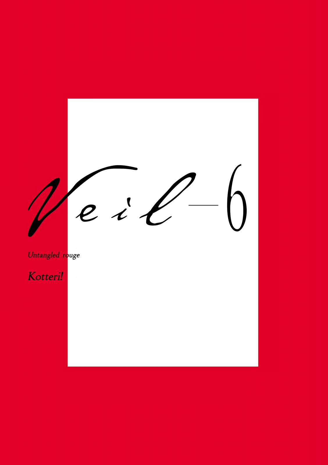 Read Veil EN Manga Online